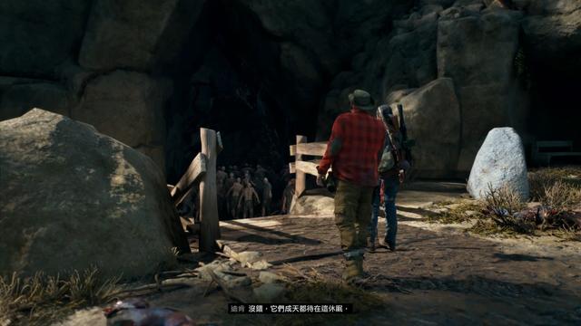 往日不再抓错人了任务怎么做3