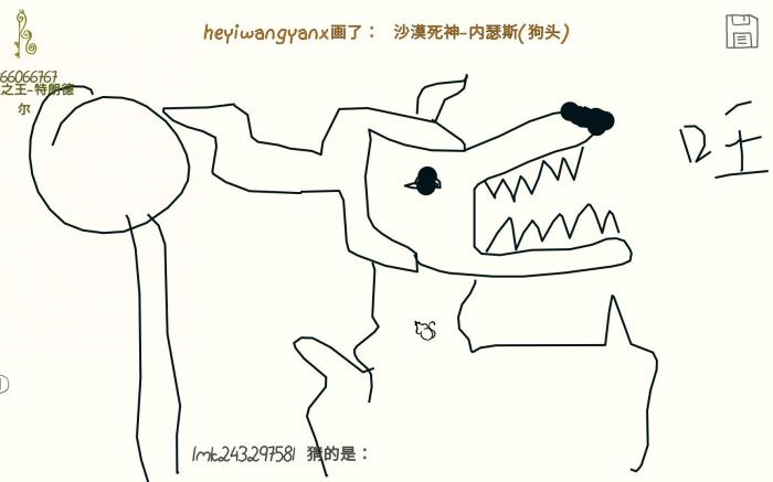 你画我猜怎么换英雄联盟词库_你画我猜英雄联盟题目大全图片