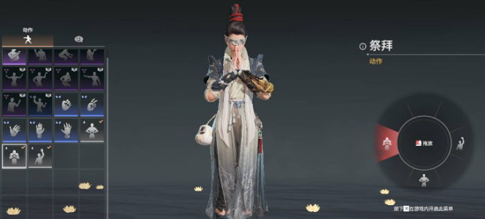 永劫无间祈福任务是什么_永劫无间祈福任务刷新点