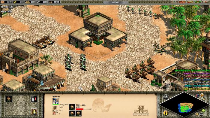 帝国时代2难度高的怎么打1