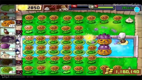 植物大战僵尸95版技巧教学是什么1