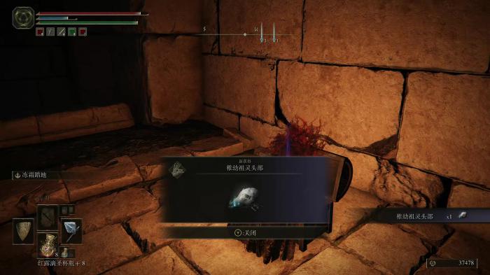 艾尔登法环流程多久2