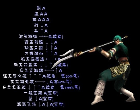 流星蝴蝶剑忍刀大招叫什么_流星蝴蝶剑忍刀自爆不掉血