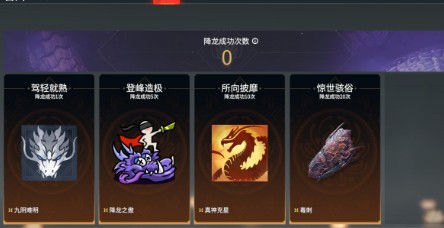 永劫无间技巧都有哪些3