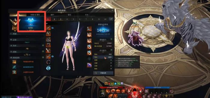 失落的方舟比基尼时装怎么弄1