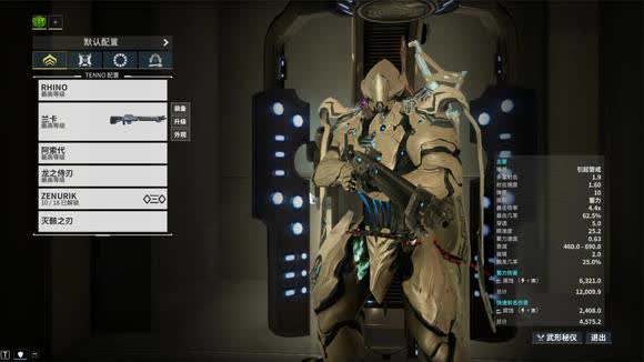 星际战甲大三傻要什么专精_星际战甲大傻和三傻奖励有什么不同?