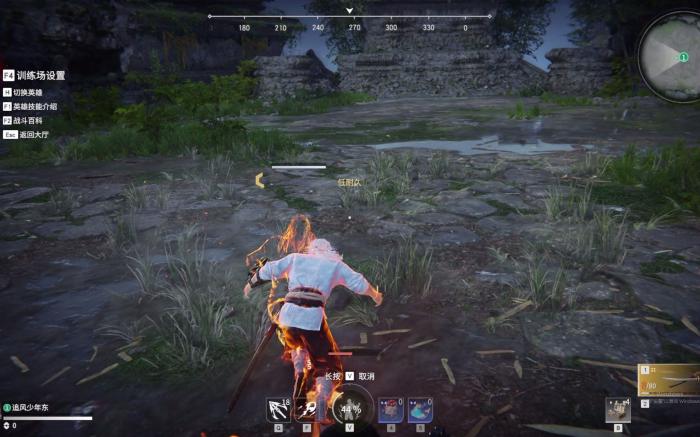 永劫无间在哪找队友1