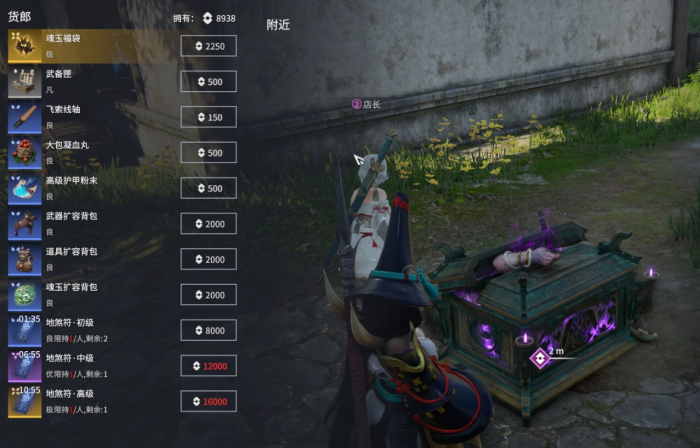 永劫无间血刃怎么做3