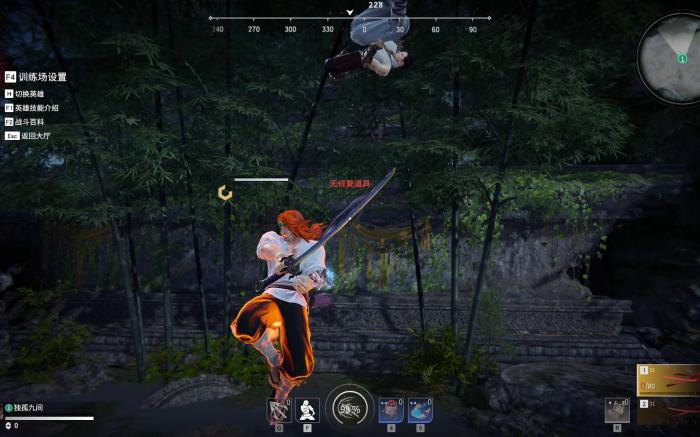 永劫无间怎么开大2