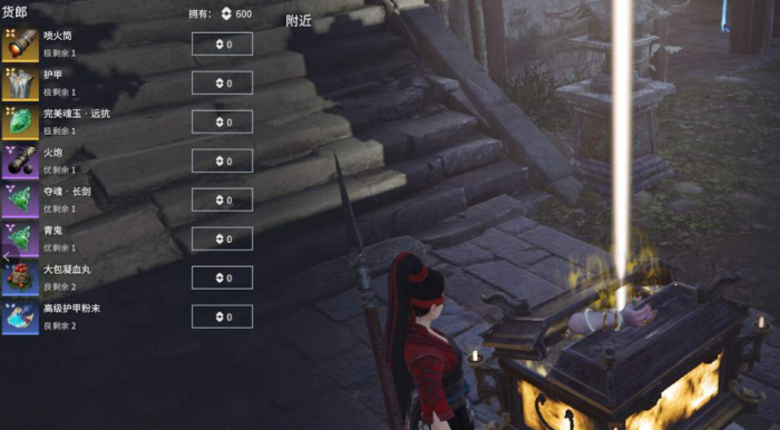 永劫无间祭拜任务固定点在哪1