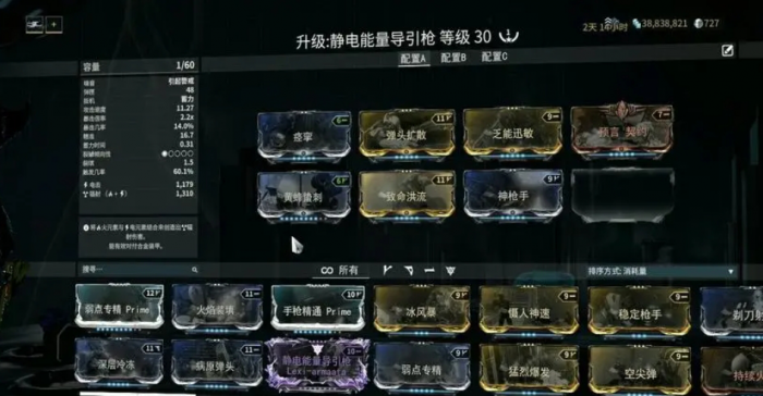 星际战甲荒野猎手在哪刷1