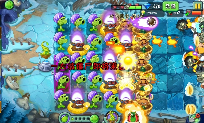 植物大战僵尸冰鼬怎么打1