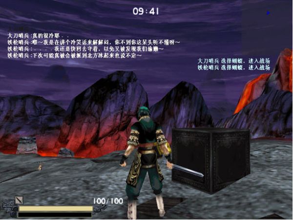 流星蝴蝶剑的新隐藏生涯怎么玩1