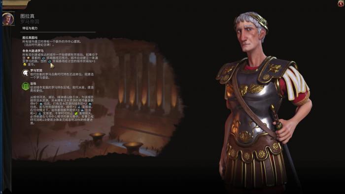 文明6罗马走什么胜利3