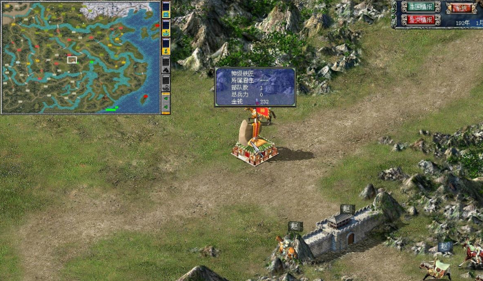 三国群英传7封官技巧赵云怎么玩3