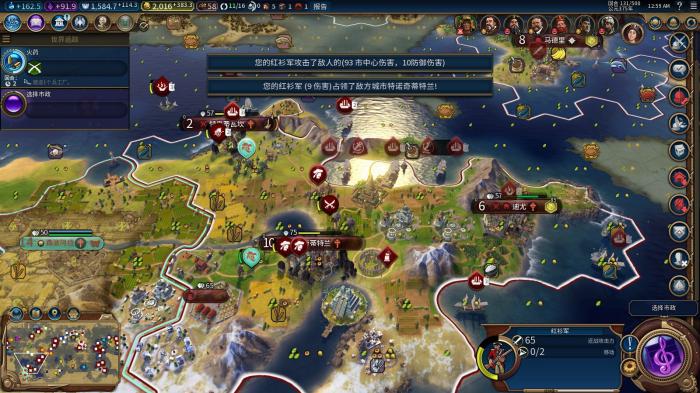 文明6什么国家打架厉害3