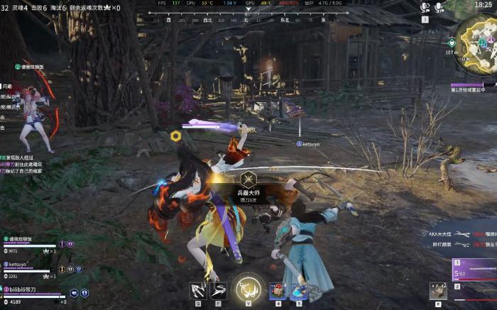 永劫无间妖刀姬大招怎么连斩1