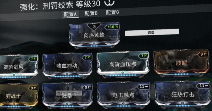 星际战甲厉害的近战武器怎么获得_星际战甲哪些近战武器好用