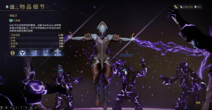 星际战甲普通战甲怎么升圣装1