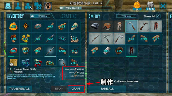 方舟生存进化经验箱子位置在哪2