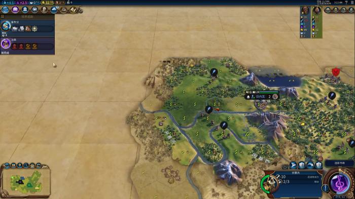 文明6秦始皇结社怎么选2