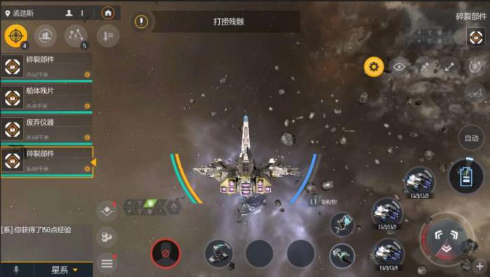 第二银河扫描感应信号低怎么办2