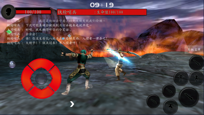 流星蝴蝶剑通关技巧有哪些2