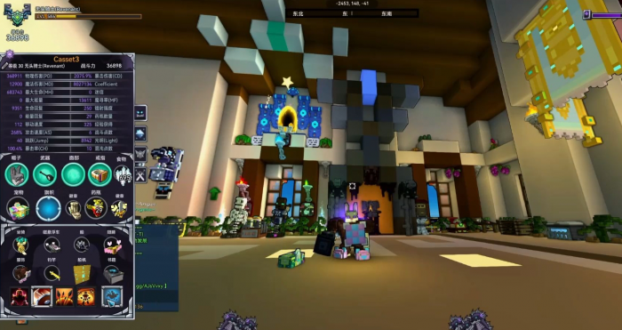 宝藏世界光明属性是什么1