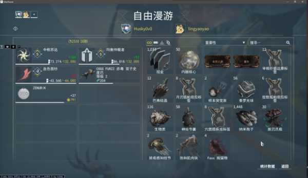 星际战甲火卫二怎么捕获动物2