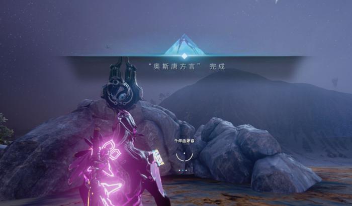 星际战甲稀有矿石在哪挖2