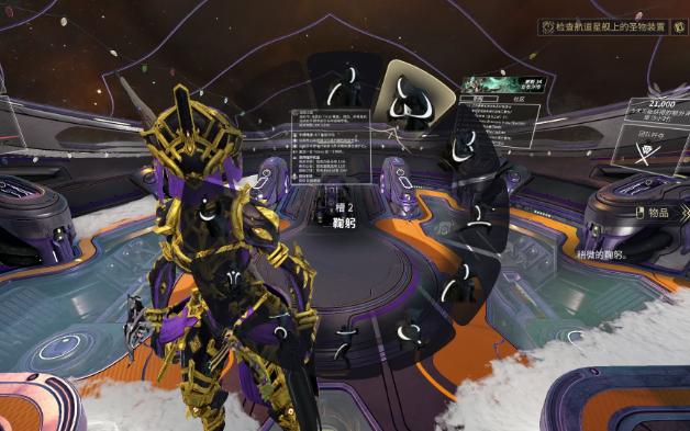 星际战甲聚合杆哪里多2