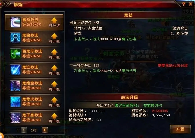 求生之路2弑神巅峰职业有哪些推荐3