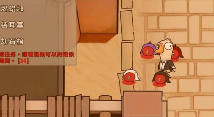 鹅鸭杀充值奖励在哪领1