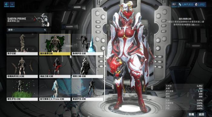 星际战甲怎么查充值记录2