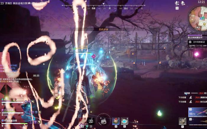 永劫无间成就怎么做2