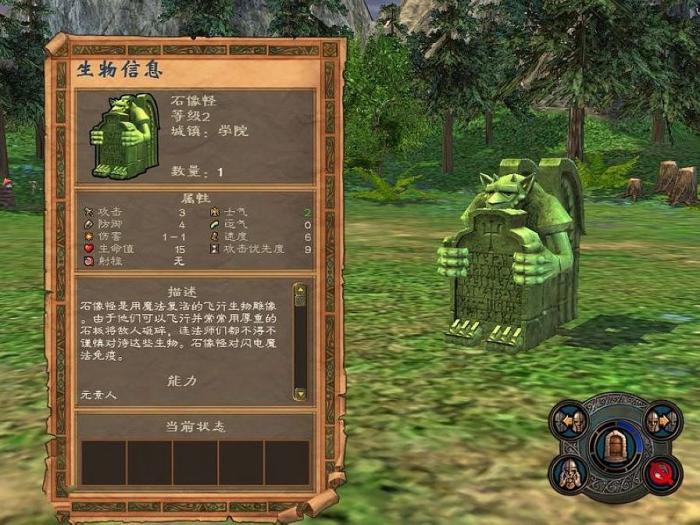 英雄无敌5东方部落野蛮人技能怎么样_英雄无敌5东方部落人族