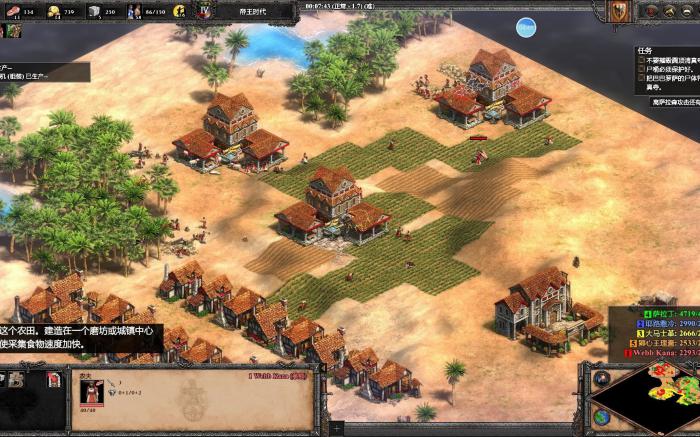 帝国时代2巴巴罗萨第6关怎么过2