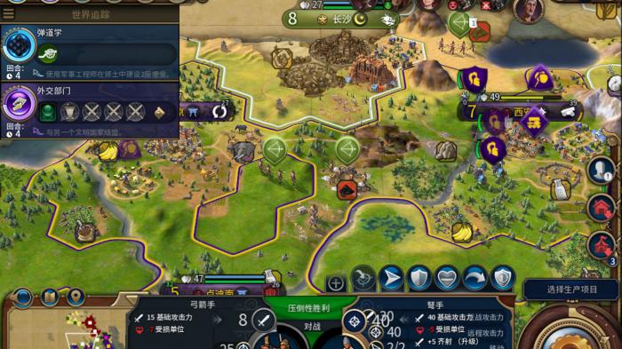 文明6秦始皇僵尸玩法怎么样3