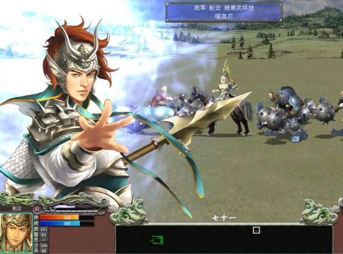 三国群英传7赵云学什么技能1