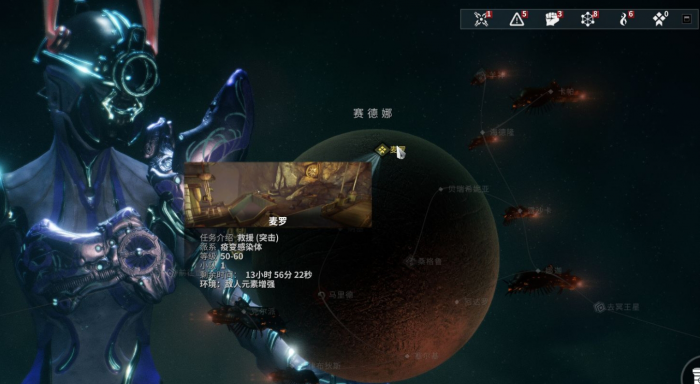 星际战甲幽冥鬼影部件哪里刷_星际战甲幽冥甲