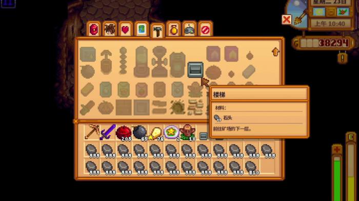 星露谷物语三种树脂作用1