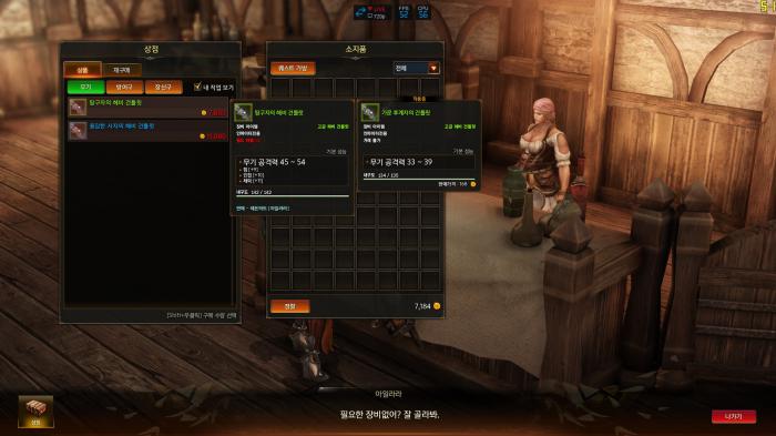 失落的方舟遗物有什么用3