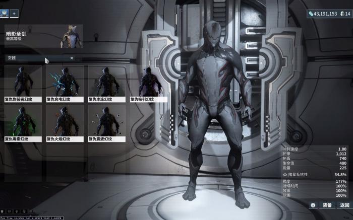 星际战甲赤毒怎么获得1