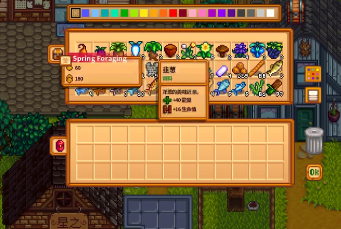 星露谷物语钻石在哪里买1