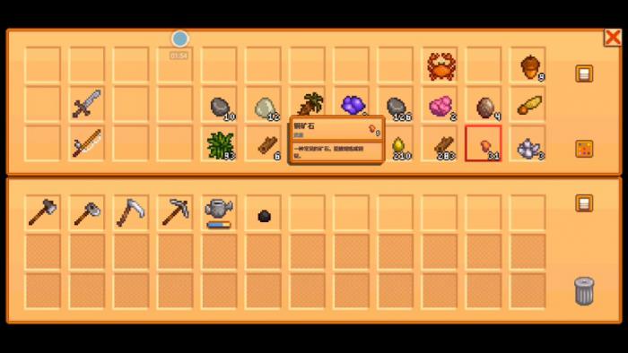 星露谷物语背包怎么扩充3