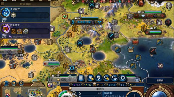 文明6科技胜利怎么打1