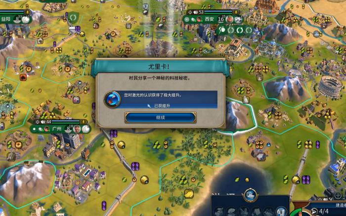 文明6科技胜利怎么打2
