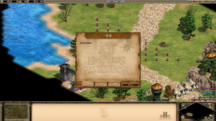 帝国时代2征服者战役怎么过1