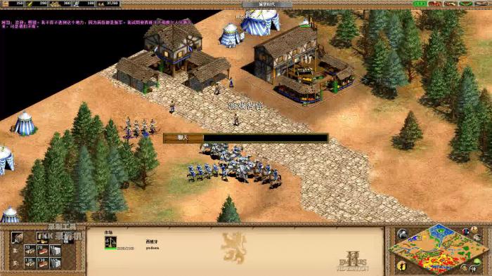 帝国时代2征服者战役怎么过3