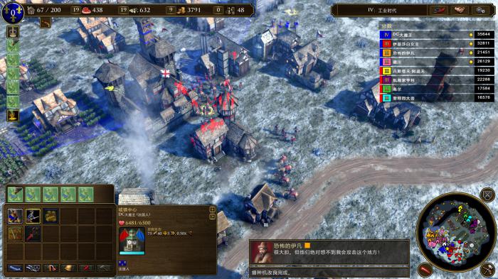 帝国时代2条约哪里设定_帝国时代320分钟条约